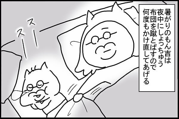 前の奥さんの形見、娘にどう渡す…？  たどり着いた私の答えは…【新しい家族のカタチ～継母奮闘記～ 第8話】