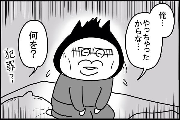 前の奥さんの形見、娘にどう渡す…？  たどり着いた私の答えは…【新しい家族のカタチ～継母奮闘記～ 第8話】