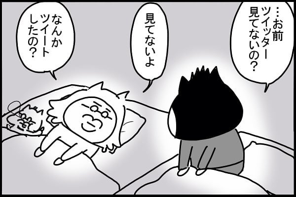 前の奥さんの形見、娘にどう渡す…？  たどり着いた私の答えは…【新しい家族のカタチ～継母奮闘記～ 第8話】