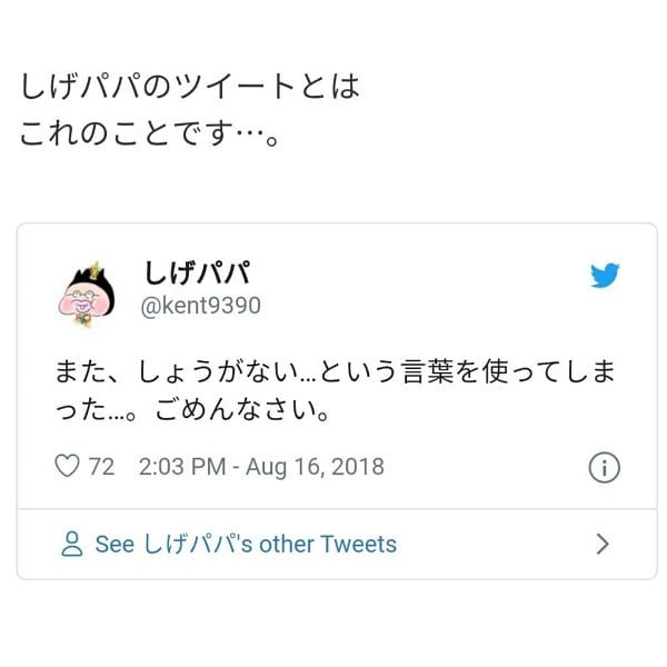 前の奥さんの形見、娘にどう渡す…？  たどり着いた私の答えは…【新しい家族のカタチ～継母奮闘記～ 第8話】