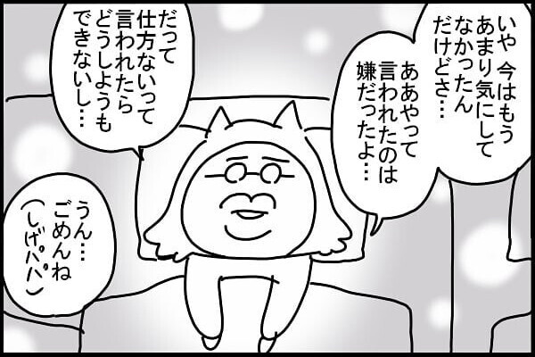 もも「いや、今はもうあまり気にしてなかったんだけどさ…、ああやって言われたのは嫌だったよ、仕方ないって言われたらどうしようもできないし…」