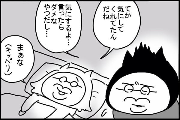 前の奥さんの形見、娘にどう渡す…？  たどり着いた私の答えは…【新しい家族のカタチ～継母奮闘記～ 第8話】