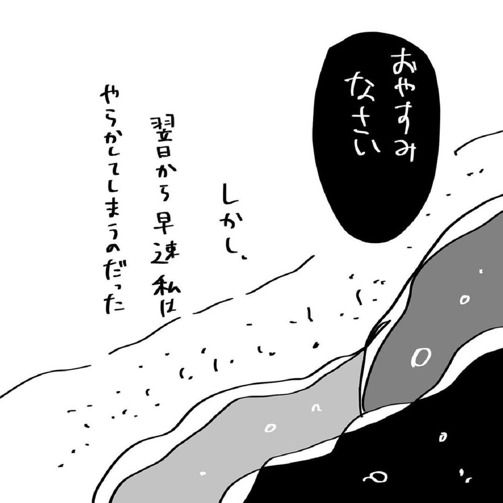 夫に気持ちを満たしてほしいのに…私の誘いは拒むの？【いいから黙ってだいてくれ！ Vol.3】