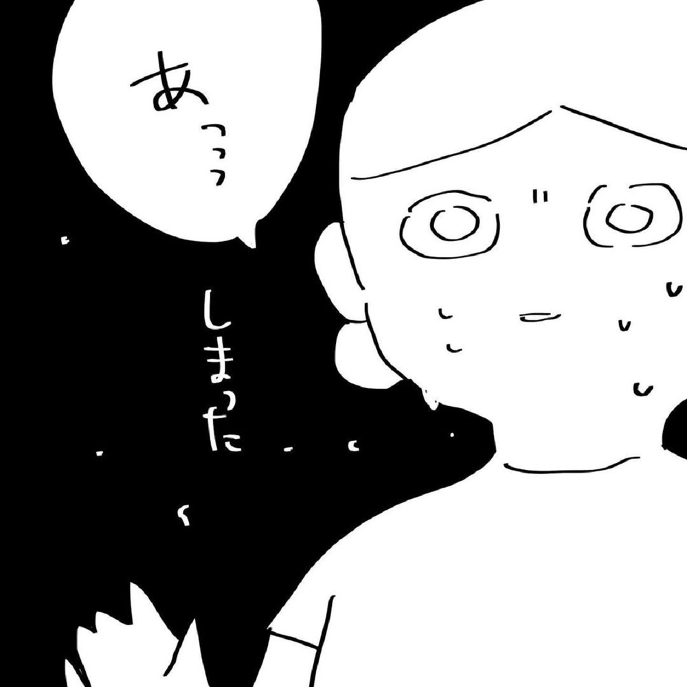 しまった！思わず夫からのスキンシップを拒否してしまった～【いいから黙ってだいてくれ！ Vol.4】