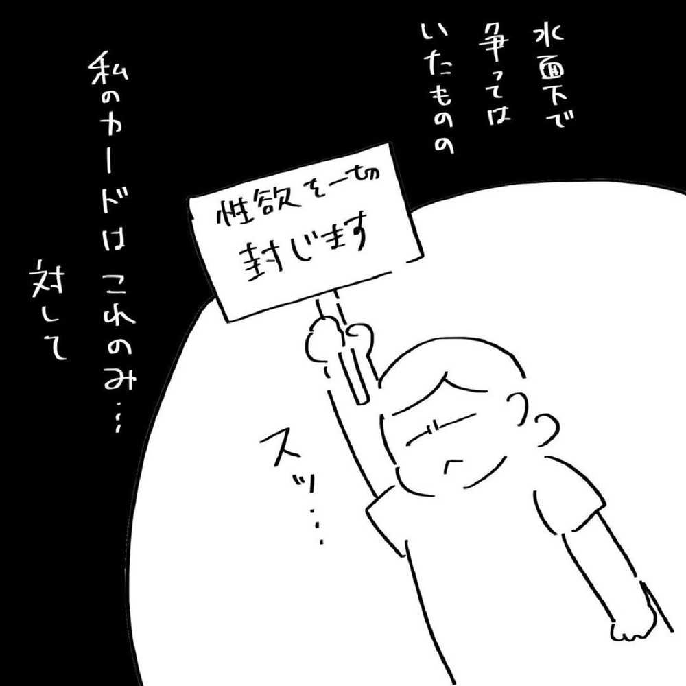 夫とのスキンシップゼロで危機感がハンパない！【いいから黙ってだいてくれ！ Vol.5】