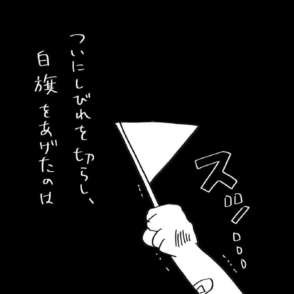 夫とのスキンシップゼロで危機感がハンパない！【いいから黙ってだいてくれ！ Vol.5】