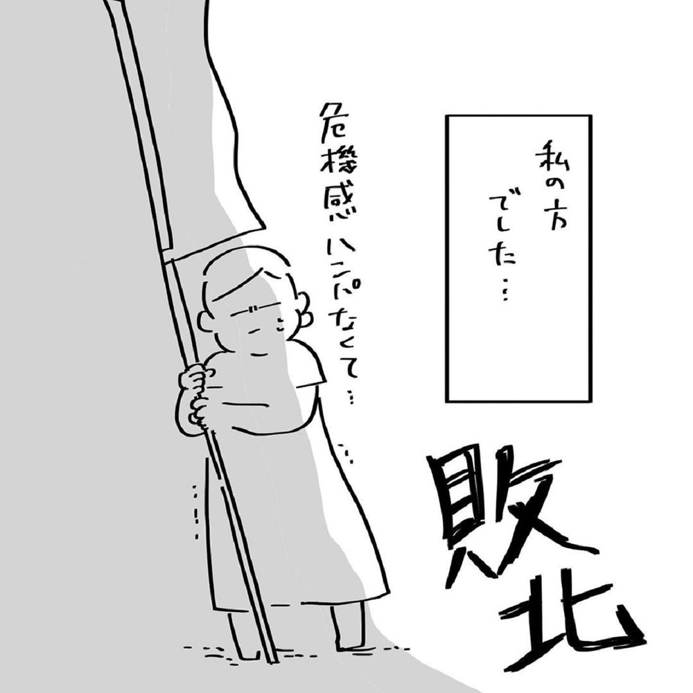 夫とのスキンシップゼロで危機感がハンパない！【いいから黙ってだいてくれ！ Vol.5】