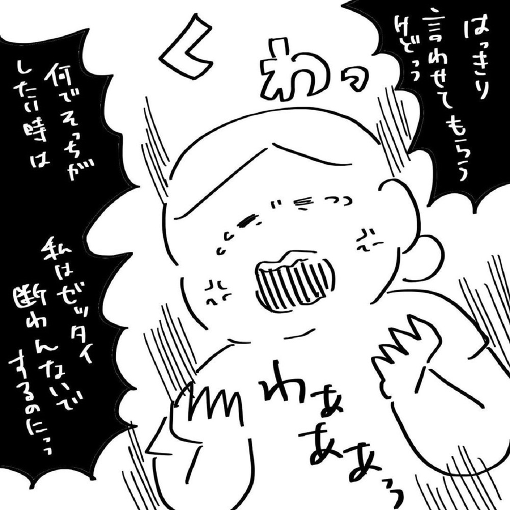 夫とのスキンシップゼロで危機感がハンパない！【いいから黙ってだいてくれ！ Vol.5】