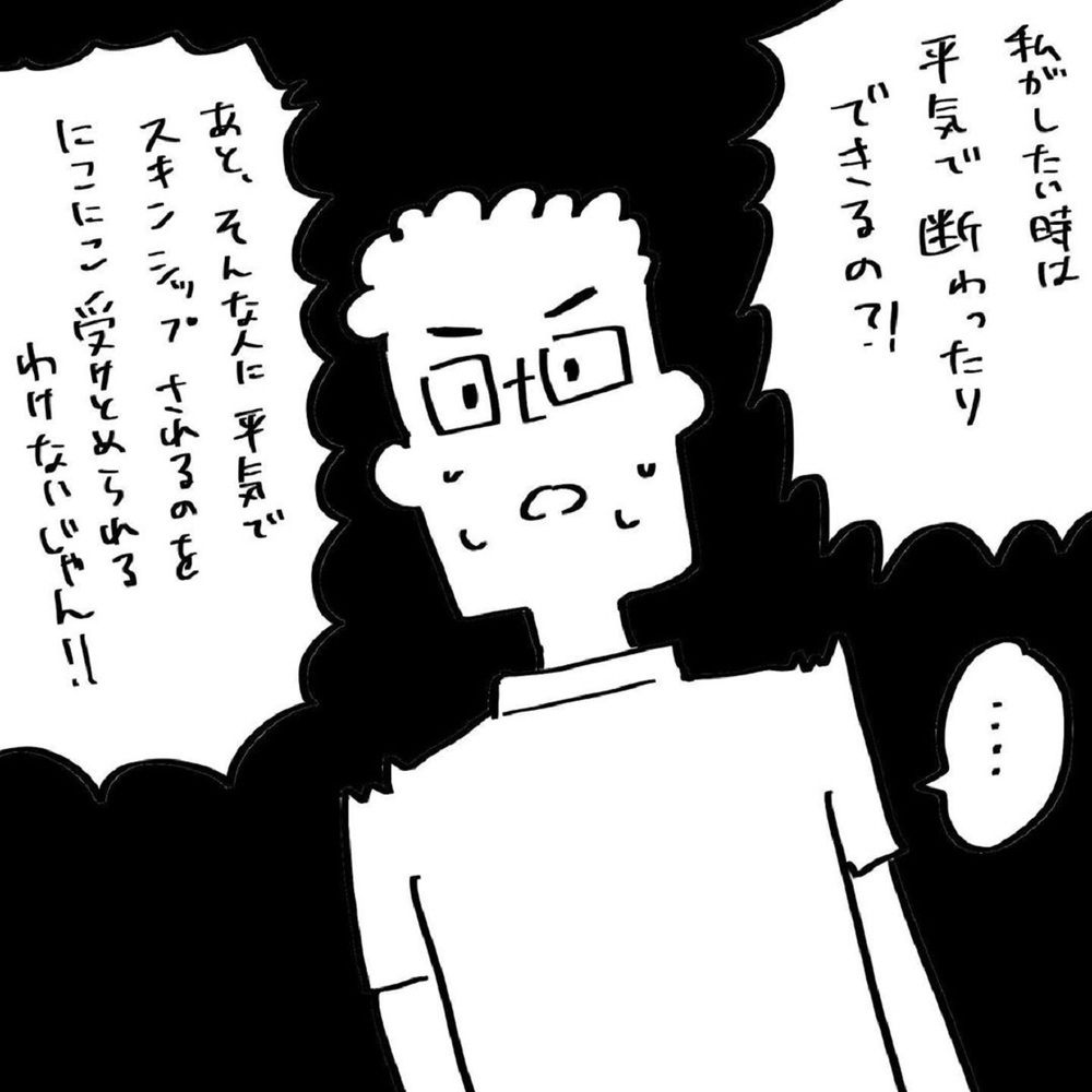 夫とのスキンシップゼロで危機感がハンパない！【いいから黙ってだいてくれ！ Vol.5】