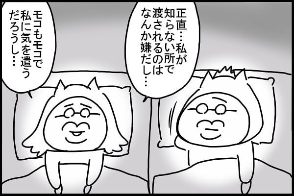 ステップファミリーの葛藤や悩み、私たち夫婦の乗り越え方【新しい家族のカタチ～継母奮闘記～ 第9話】