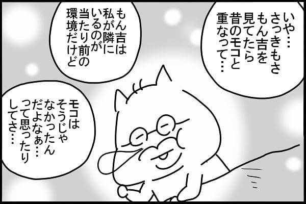 ステップファミリーの葛藤や悩み、私たち夫婦の乗り越え方【新しい家族のカタチ～継母奮闘記～ 第9話】