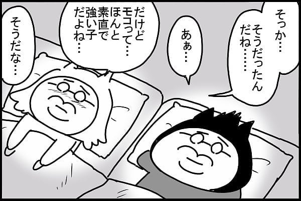 ステップファミリーの葛藤や悩み、私たち夫婦の乗り越え方【新しい家族のカタチ～継母奮闘記～ 第9話】