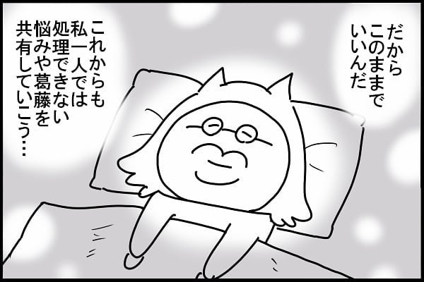 ステップファミリーの葛藤や悩み、私たち夫婦の乗り越え方【新しい家族のカタチ～継母奮闘記～ 第9話】