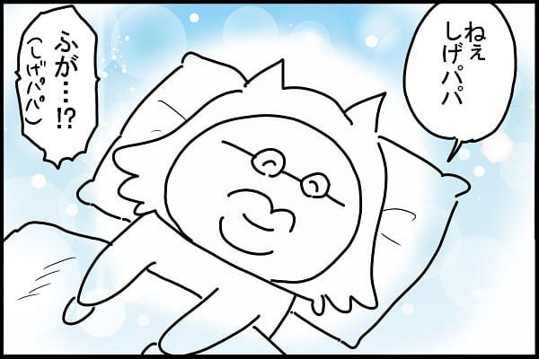 ステップファミリーの葛藤や悩み、私たち夫婦の乗り越え方【新しい家族のカタチ～継母奮闘記～ 第9話】