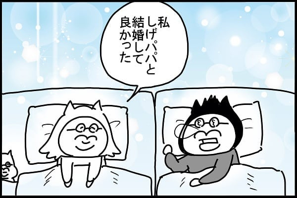 ステップファミリーの葛藤や悩み、私たち夫婦の乗り越え方【新しい家族のカタチ～継母奮闘記～ 第9話】