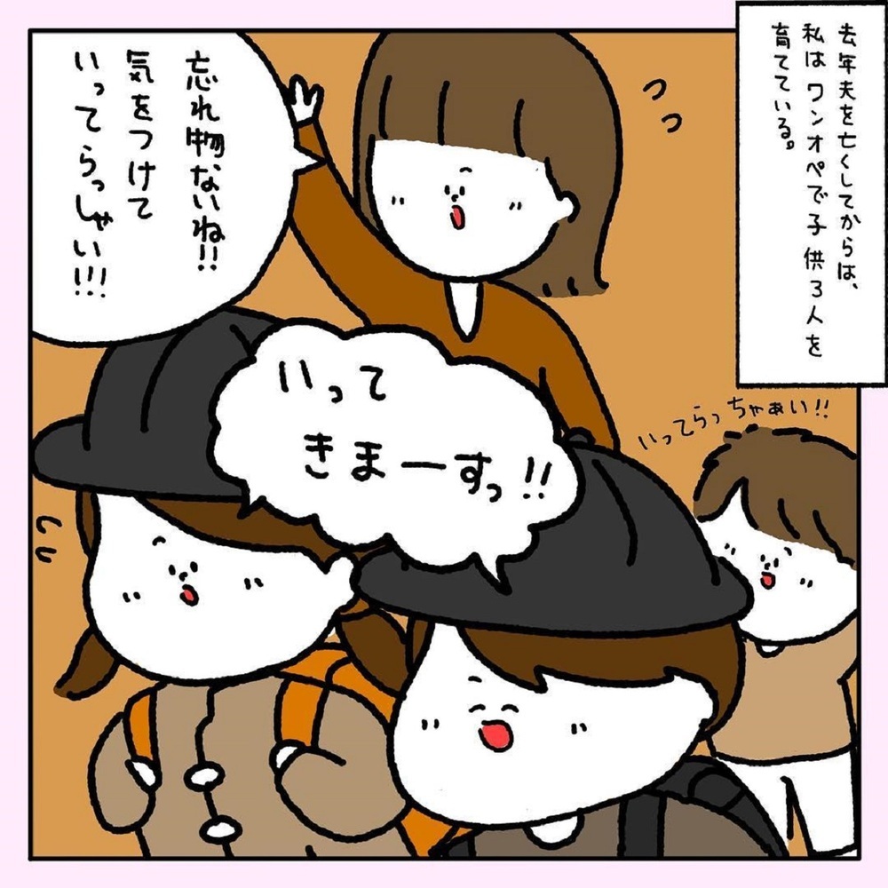 【ほっこりする話】 子どもの発熱で夜間病院へ…疲れ切った私が家で見たものとは！【みんなの〇〇な話 Vol.4】