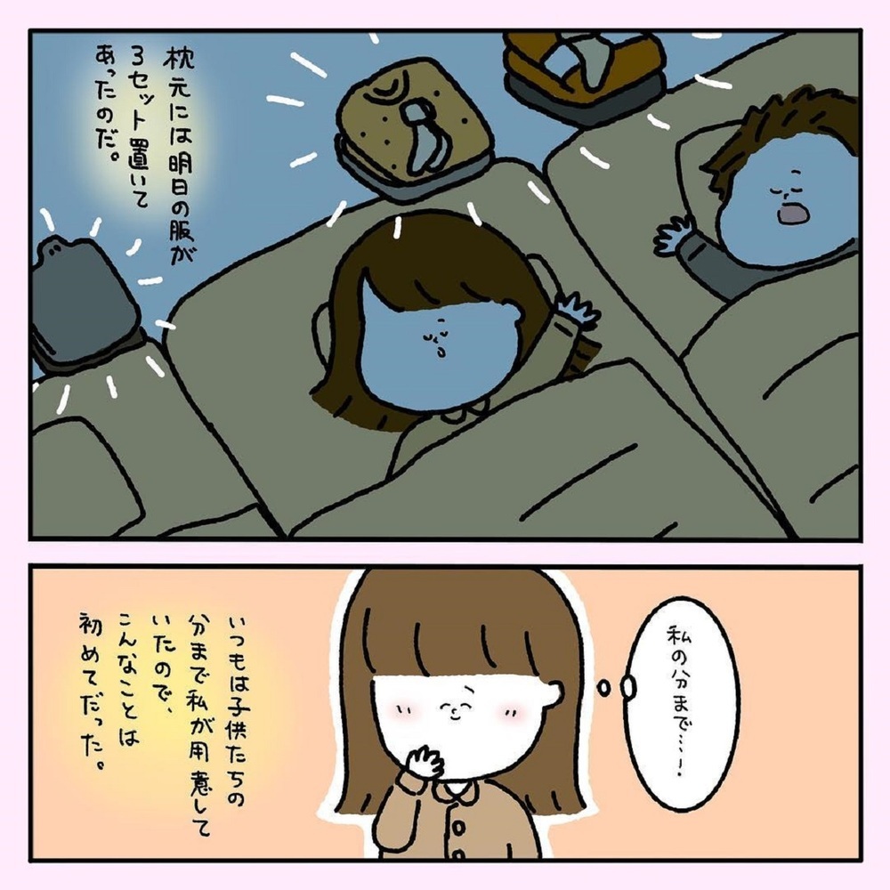 【ほっこりする話】 子どもの発熱で夜間病院へ…疲れ切った私が家で見たものとは！【みんなの〇〇な話 Vol.4】