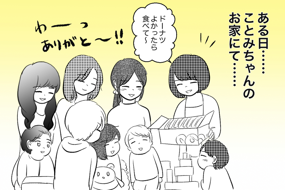 あれ…既読スルー？ 私の一言で場の雰囲気が変わった【痛い失敗で学んだ大事なこと 第5話】【私のママ友付き合い事情 まんが】