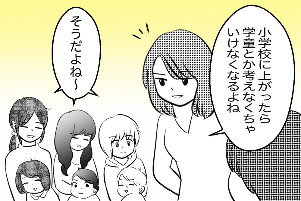 あれ…既読スルー？ 私の一言で場の雰囲気が変わった【痛い失敗で学んだ大事なこと 第5話】【私のママ友付き合い事情 まんが】