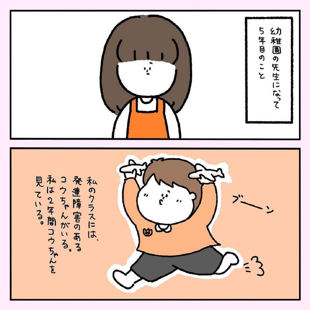 【ほっこりする話】「なんで食べてくれないの？」落ち込む私を見つめていたのは【みんなの〇〇な話 Vol.5】