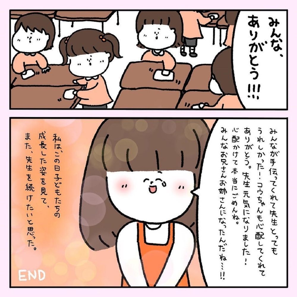 【ほっこりする話】「なんで食べてくれないの？」落ち込む私を見つめていたのは【みんなの〇〇な話 Vol.5】