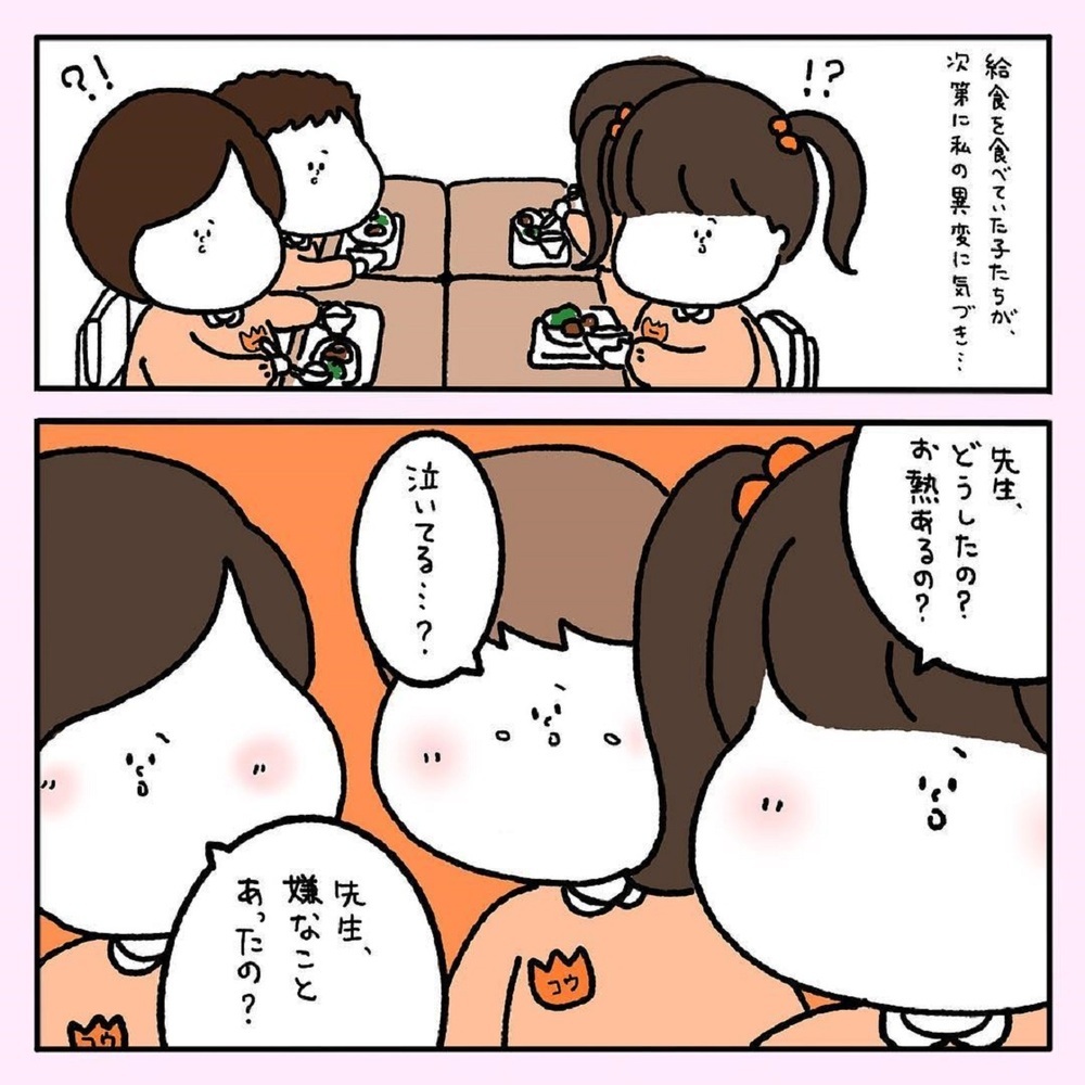 【ほっこりする話】「なんで食べてくれないの？」落ち込む私を見つめていたのは【みんなの〇〇な話 Vol.5】