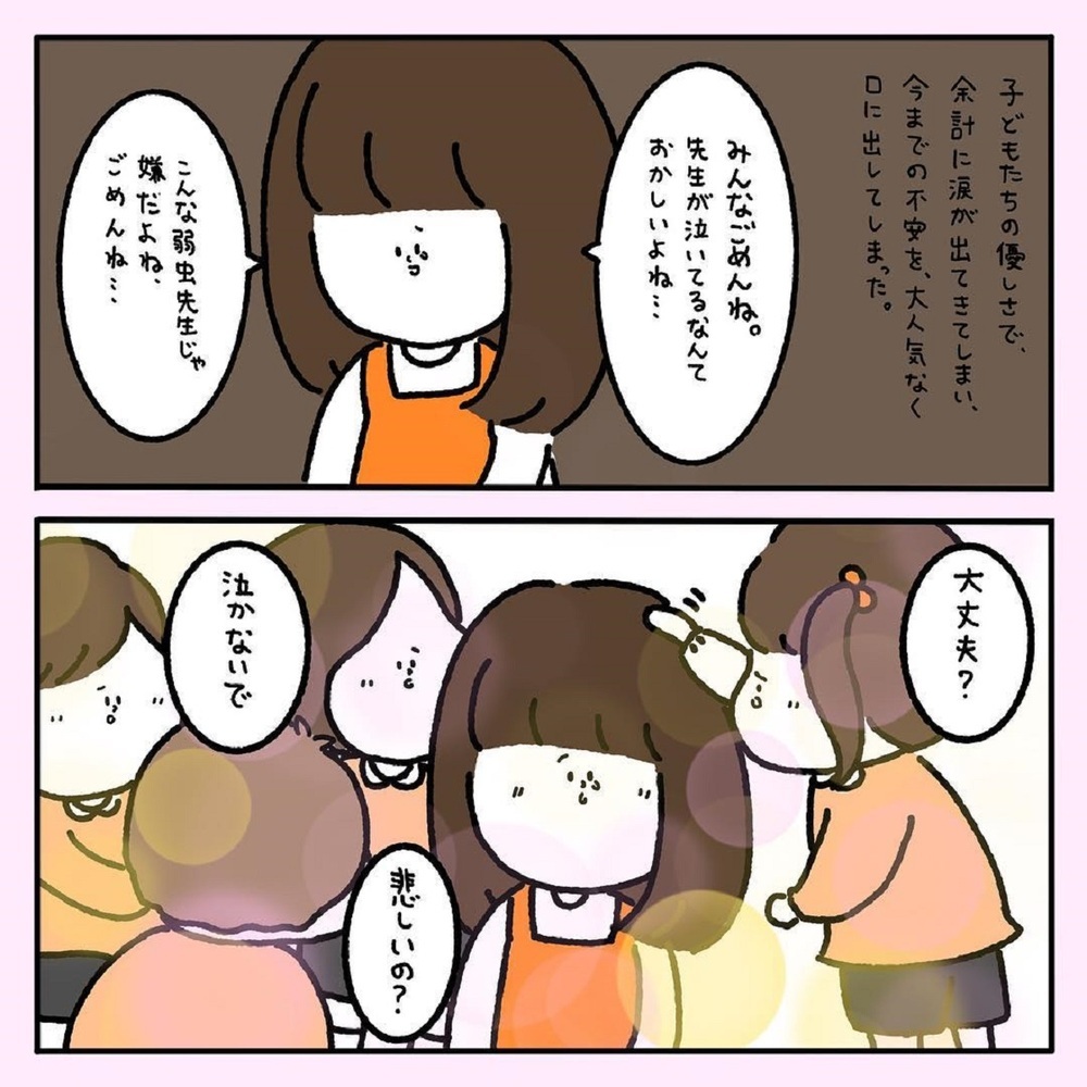 【ほっこりする話】「なんで食べてくれないの？」落ち込む私を見つめていたのは【みんなの〇〇な話 Vol.5】