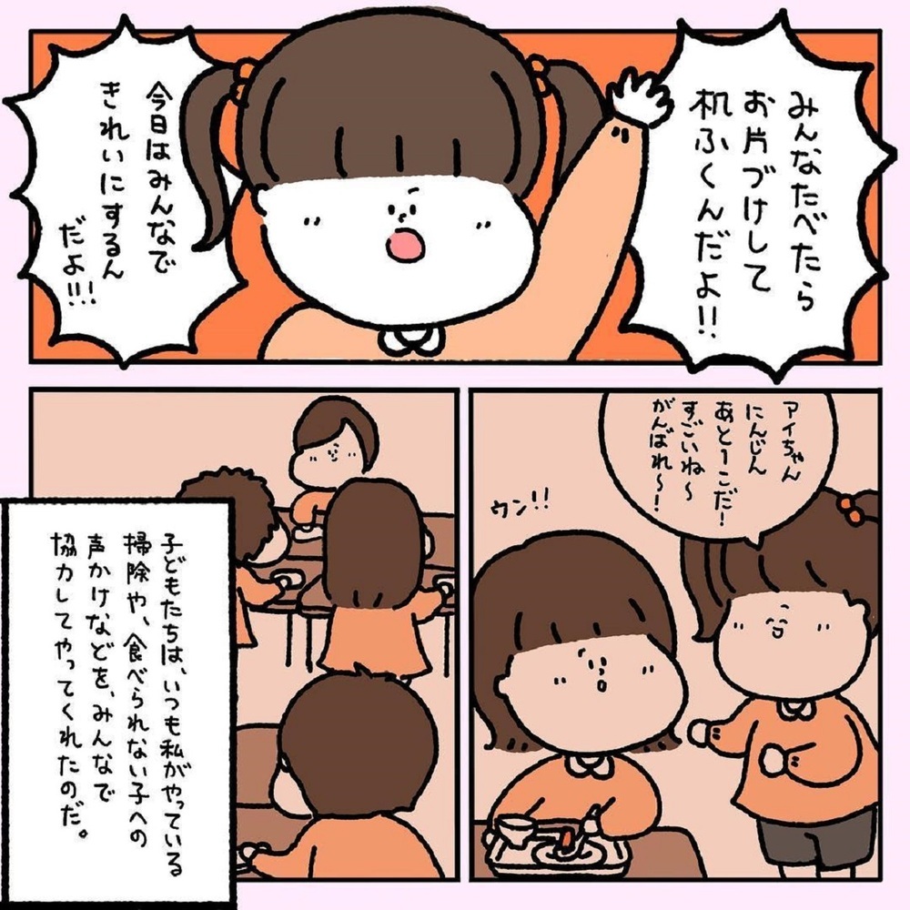 【ほっこりする話】「なんで食べてくれないの？」落ち込む私を見つめていたのは【みんなの〇〇な話 Vol.5】