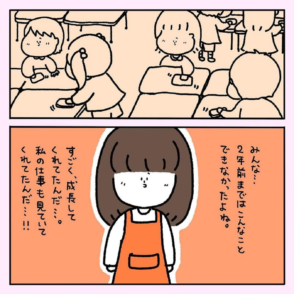 【ほっこりする話】「なんで食べてくれないの？」落ち込む私を見つめていたのは【みんなの〇〇な話 Vol.5】