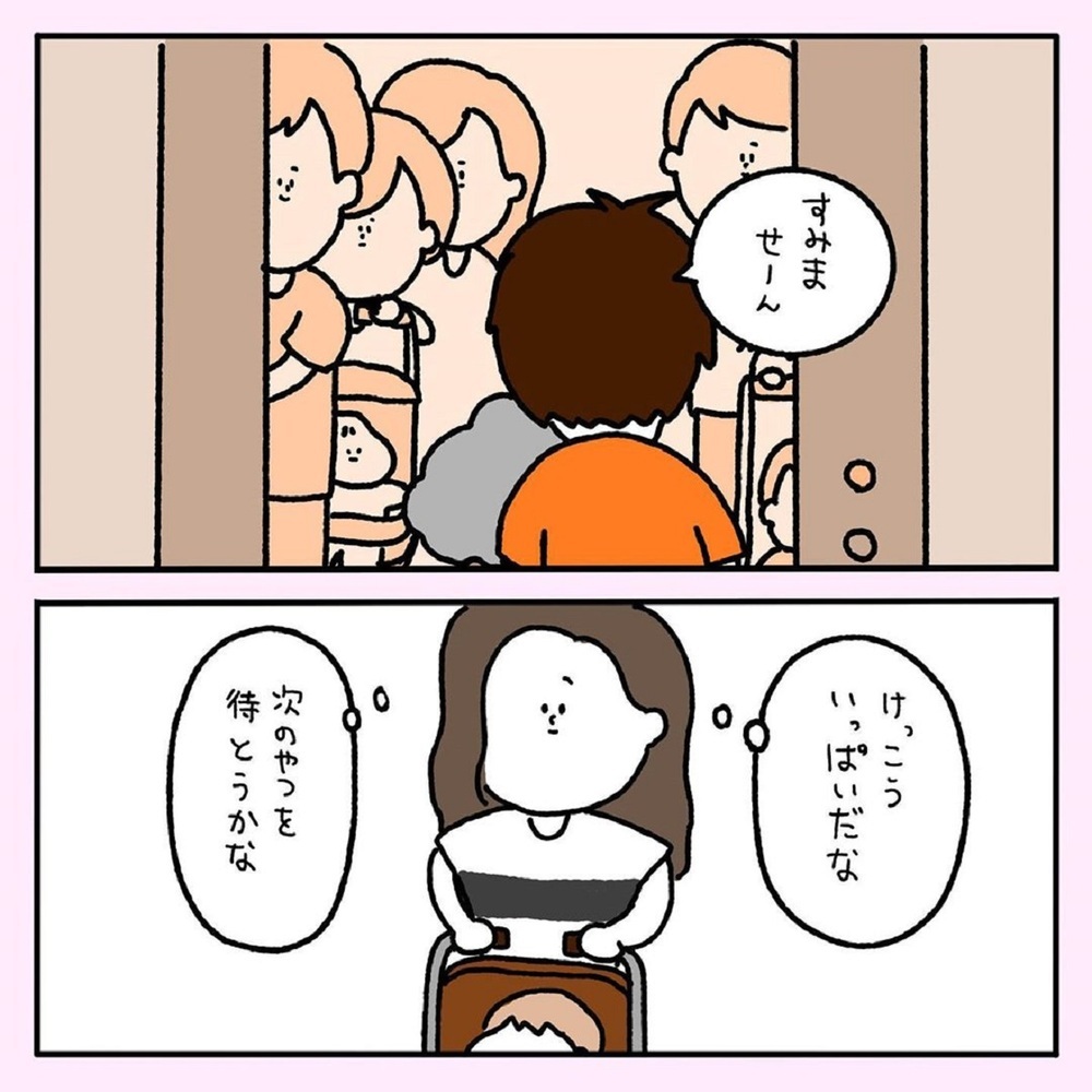 【ほっこりする話】夫に教えてあげたい！ 混雑の優先エレベーターで出会ったのは…【みんなの〇〇な話 Vol.7】