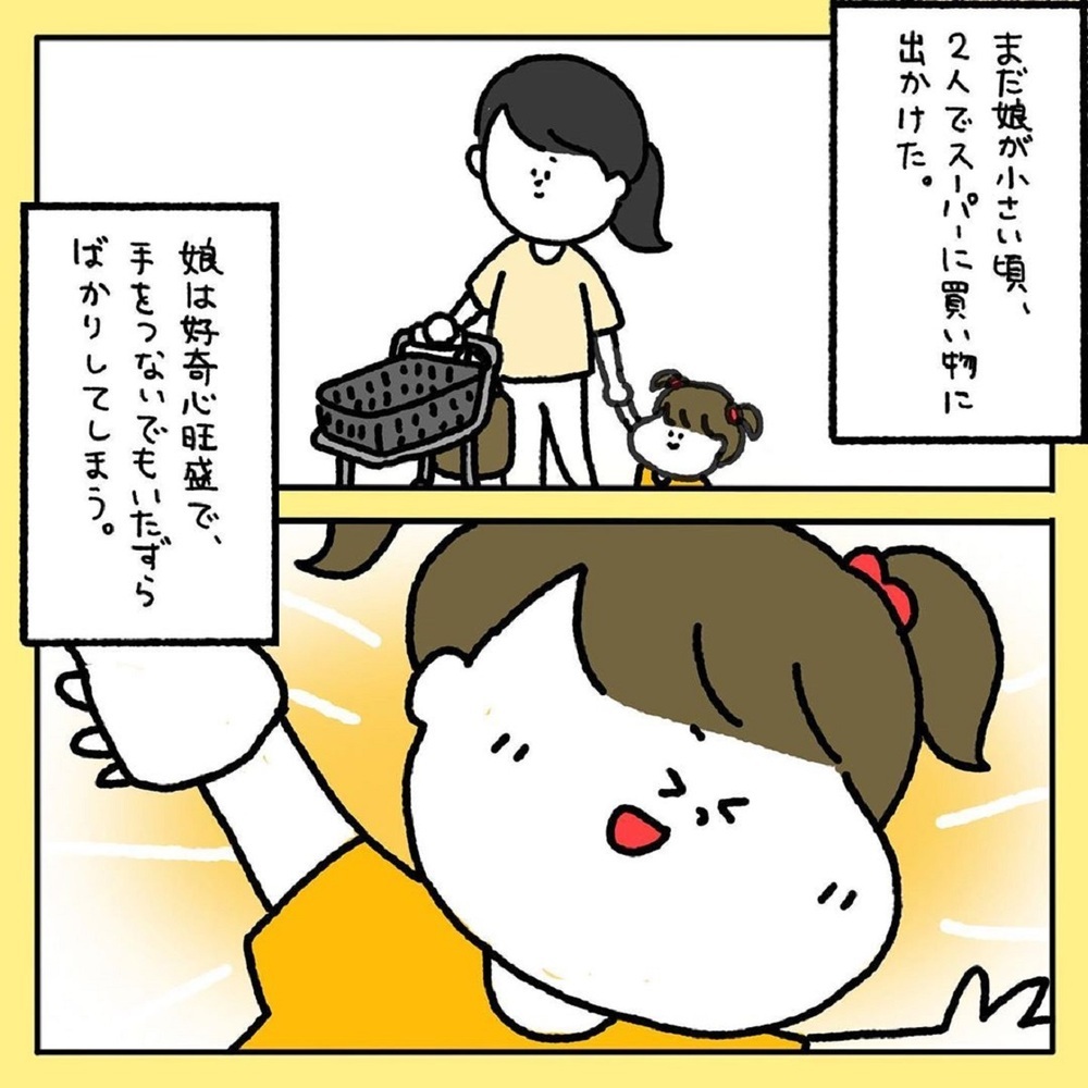 【感動する話】苦痛すぎる子連れ買い物…“黒い感情”を抑えられなくなった、その時！【みんなの〇〇な話 Vol.6】