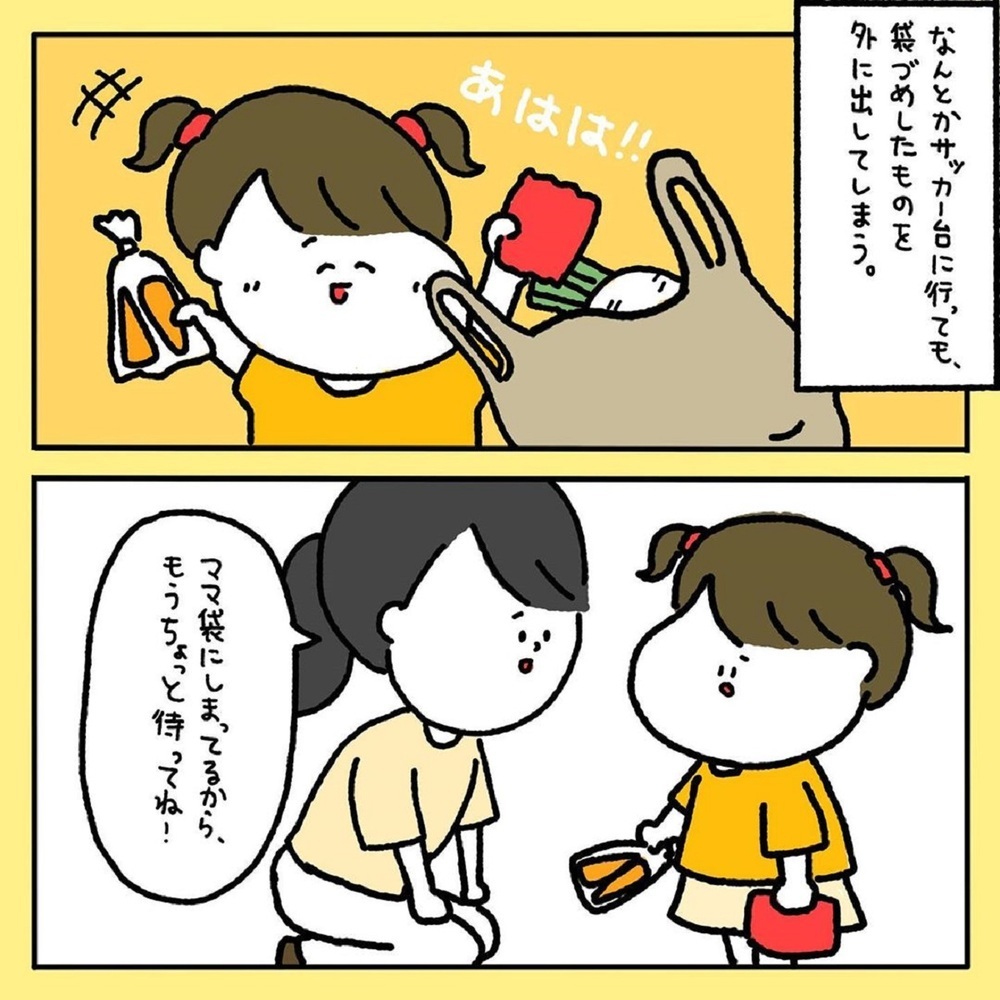 【感動する話】苦痛すぎる子連れ買い物…“黒い感情”を抑えられなくなった、その時！【みんなの〇〇な話 Vol.6】