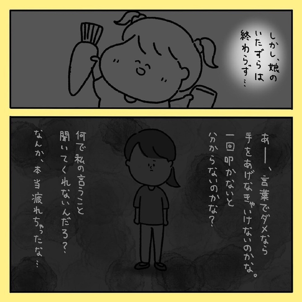 【感動する話】苦痛すぎる子連れ買い物…“黒い感情”を抑えられなくなった、その時！【みんなの〇〇な話 Vol.6】