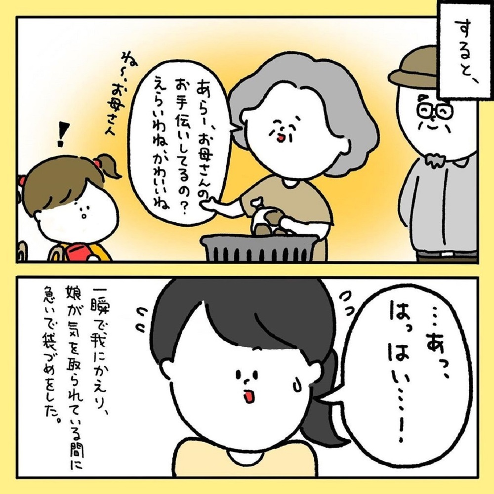 【感動する話】苦痛すぎる子連れ買い物…“黒い感情”を抑えられなくなった、その時！【みんなの〇〇な話 Vol.6】