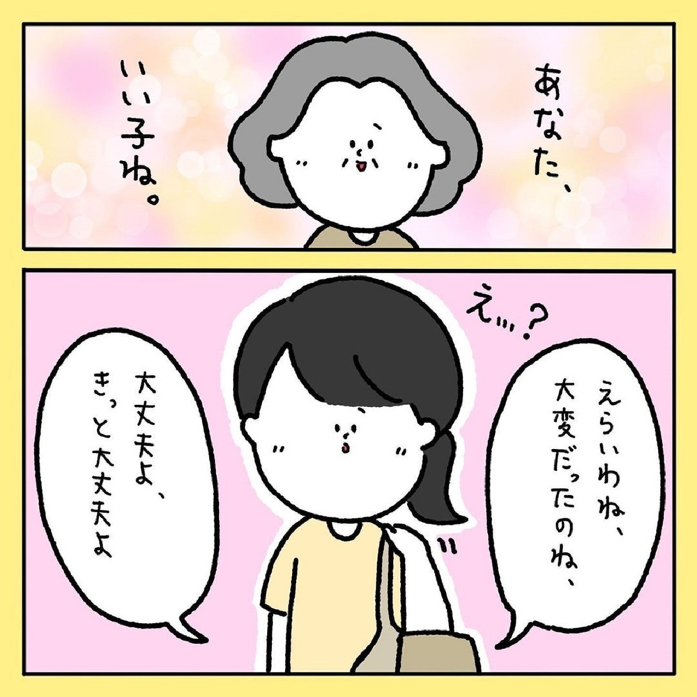 【感動する話】苦痛すぎる子連れ買い物…“黒い感情”を抑えられなくなった、その時！【みんなの〇〇な話 Vol.6】