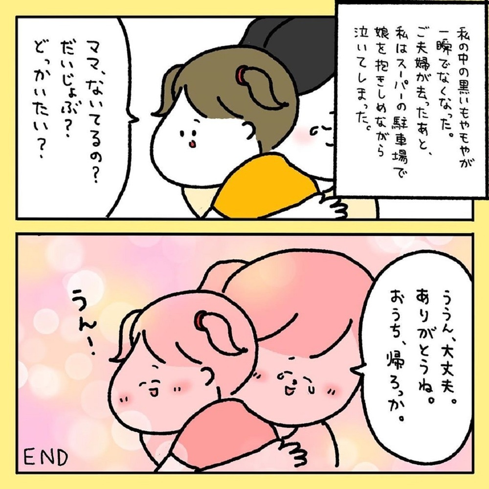 【感動する話】苦痛すぎる子連れ買い物…“黒い感情”を抑えられなくなった、その時！【みんなの〇〇な話 Vol.6】