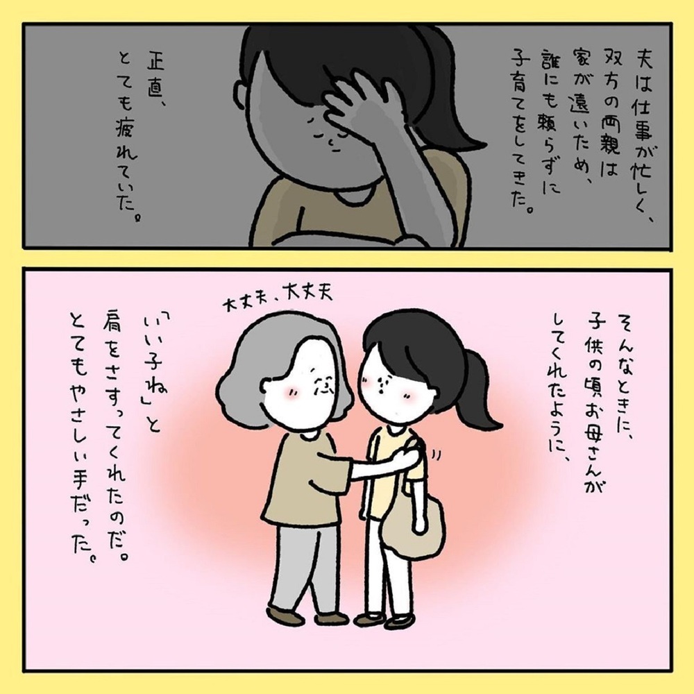 【感動する話】苦痛すぎる子連れ買い物…“黒い感情”を抑えられなくなった、その時！【みんなの〇〇な話 Vol.6】