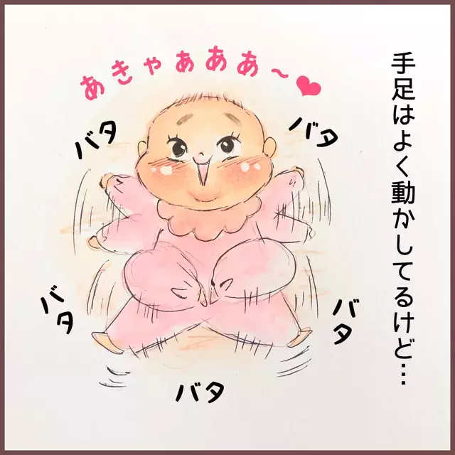 上の子はできたのに…成長はゆっくりでOK！と思いながらも心配してしまう親心【メルヘン男子とPOWER PUFF BOY  第38話】