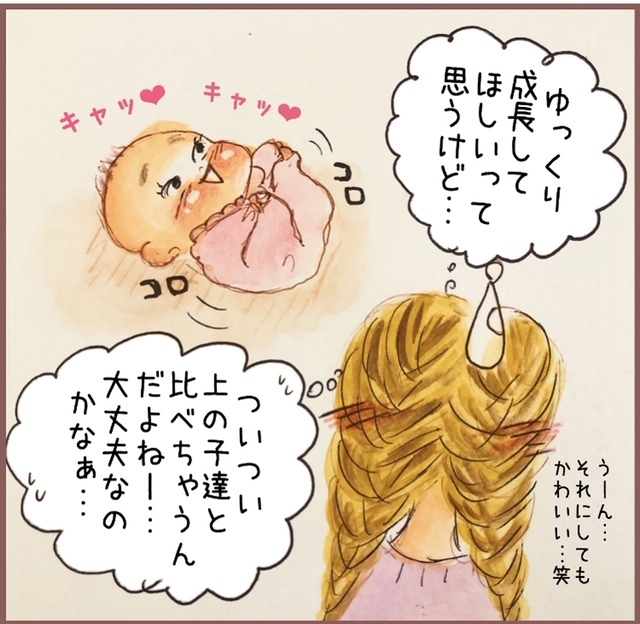 上の子はできたのに…成長はゆっくりでOK！と思いながらも心配してしまう親心【メルヘン男子とPOWER PUFF BOY  第38話】