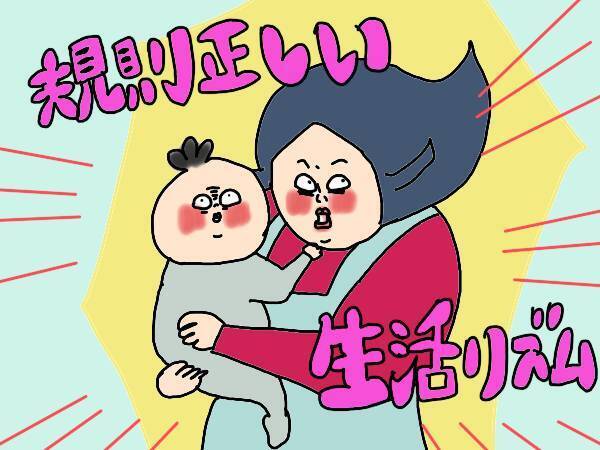 「正しい育児」でがんじがらめだった私…深夜のスーパーで子連れを見ていま思うこと【コソダテフルな毎日 第154話】