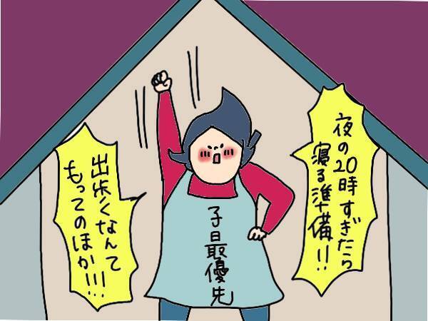 「正しい育児」でがんじがらめだった私…深夜のスーパーで子連れを見ていま思うこと【コソダテフルな毎日 第154話】