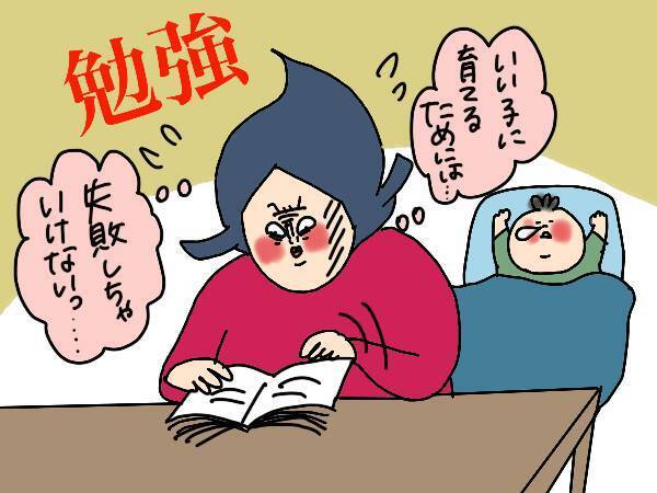 「正しい育児」でがんじがらめだった私…深夜のスーパーで子連れを見ていま思うこと【コソダテフルな毎日 第154話】