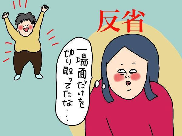 「正しい育児」でがんじがらめだった私…深夜のスーパーで子連れを見ていま思うこと【コソダテフルな毎日 第154話】