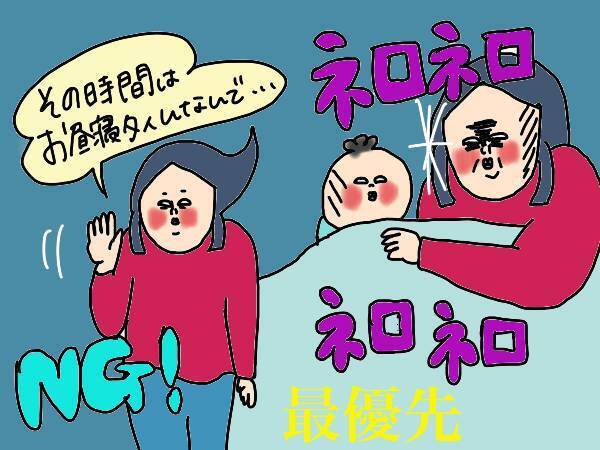 「正しい育児」でがんじがらめだった私…深夜のスーパーで子連れを見ていま思うこと【コソダテフルな毎日 第154話】