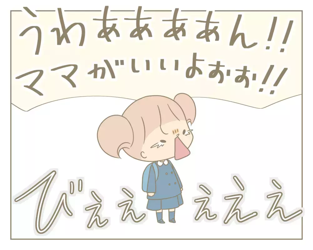 登園拒否に悩んだ日々を乗り越え！ 長女の年長さん成長記録【にぃ嫁さんち 第33話】