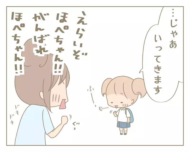 登園拒否に悩んだ日々を乗り越え！ 長女の年長さん成長記録【にぃ嫁さんち 第33話】