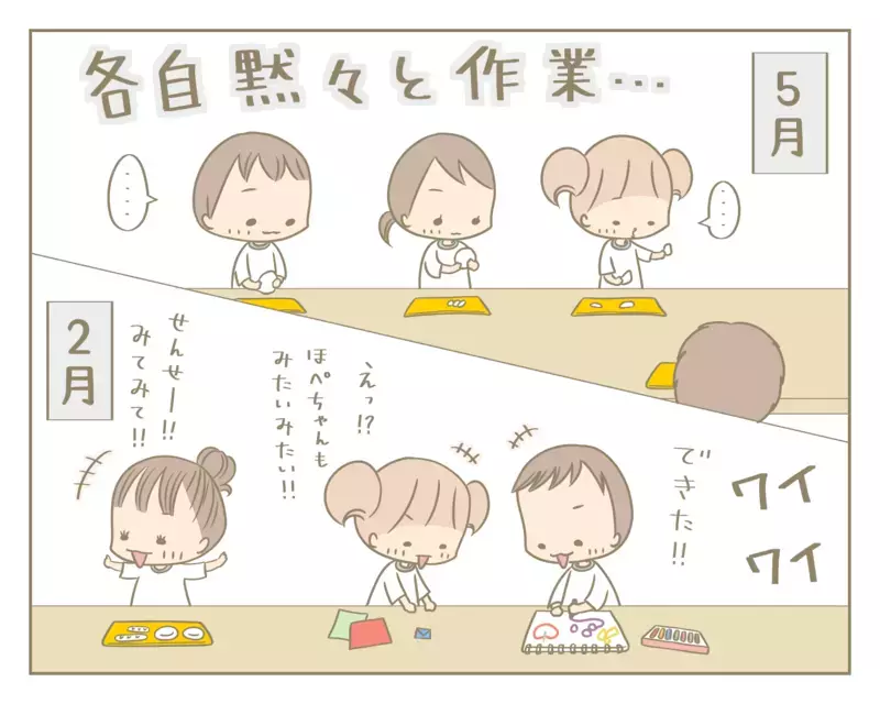 登園拒否に悩んだ日々を乗り越え！ 長女の年長さん成長記録【にぃ嫁さんち 第33話】