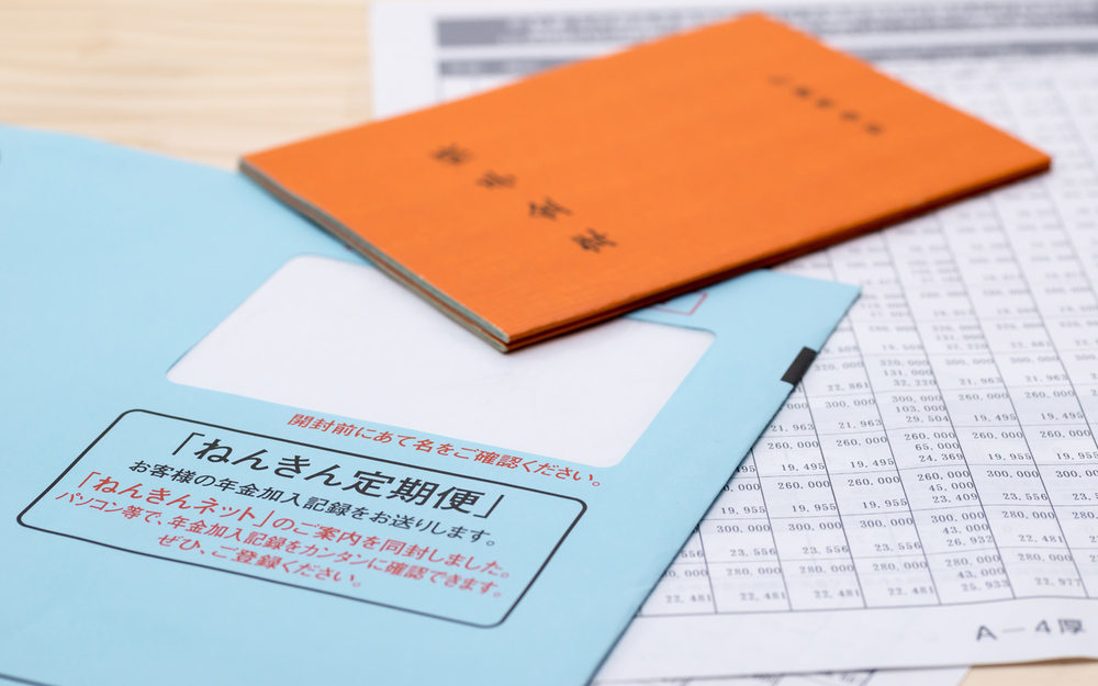 老後資金2000万円問題でやるべきことは2つだけ【老後までに2000万円貯められる？ 第4回】