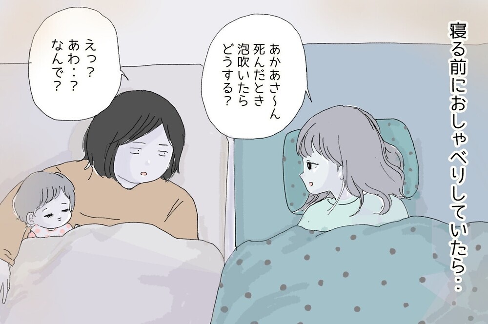 次々と飛び出す名言？ それとも迷言？ わが家の「名言メーカーたち」【ポンコツ母でも子は育つ Vol.16】