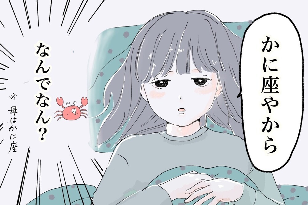 次々と飛び出す名言？ それとも迷言？ わが家の「名言メーカーたち」【ポンコツ母でも子は育つ Vol.16】